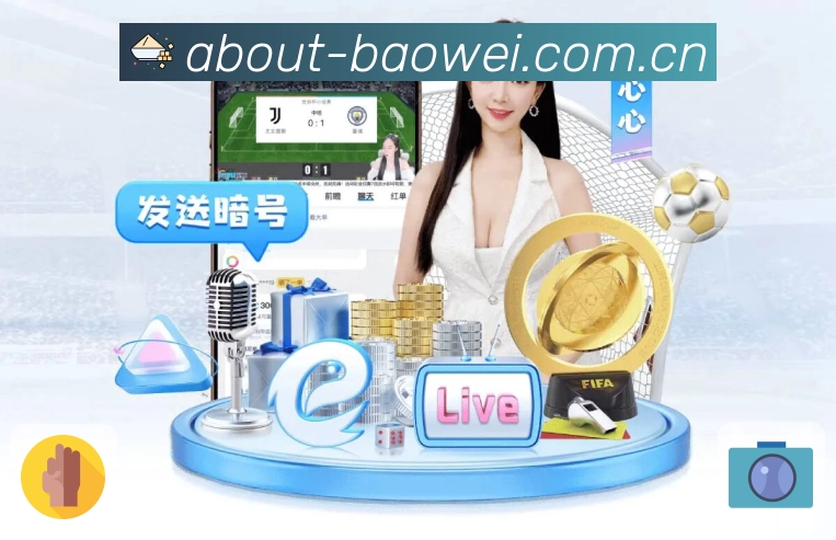 直播入口直达